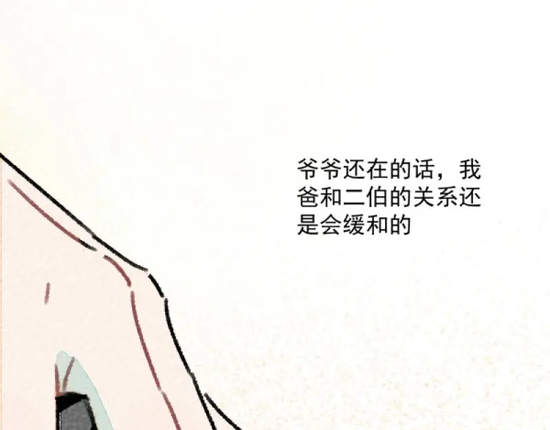 除夕72