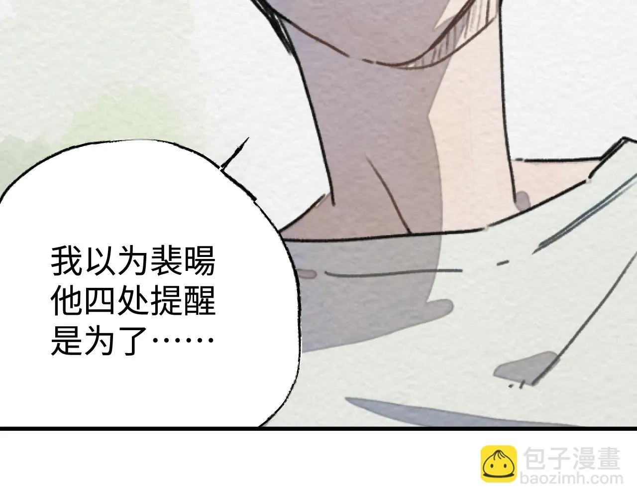 第20话 最好的礼物118