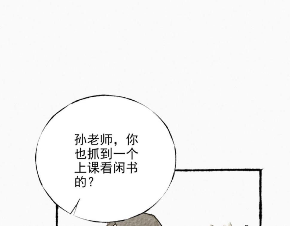 第4话 哪里有这种剧情啊！41