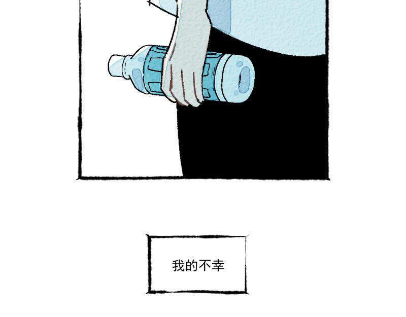 第9话 幸运的人99