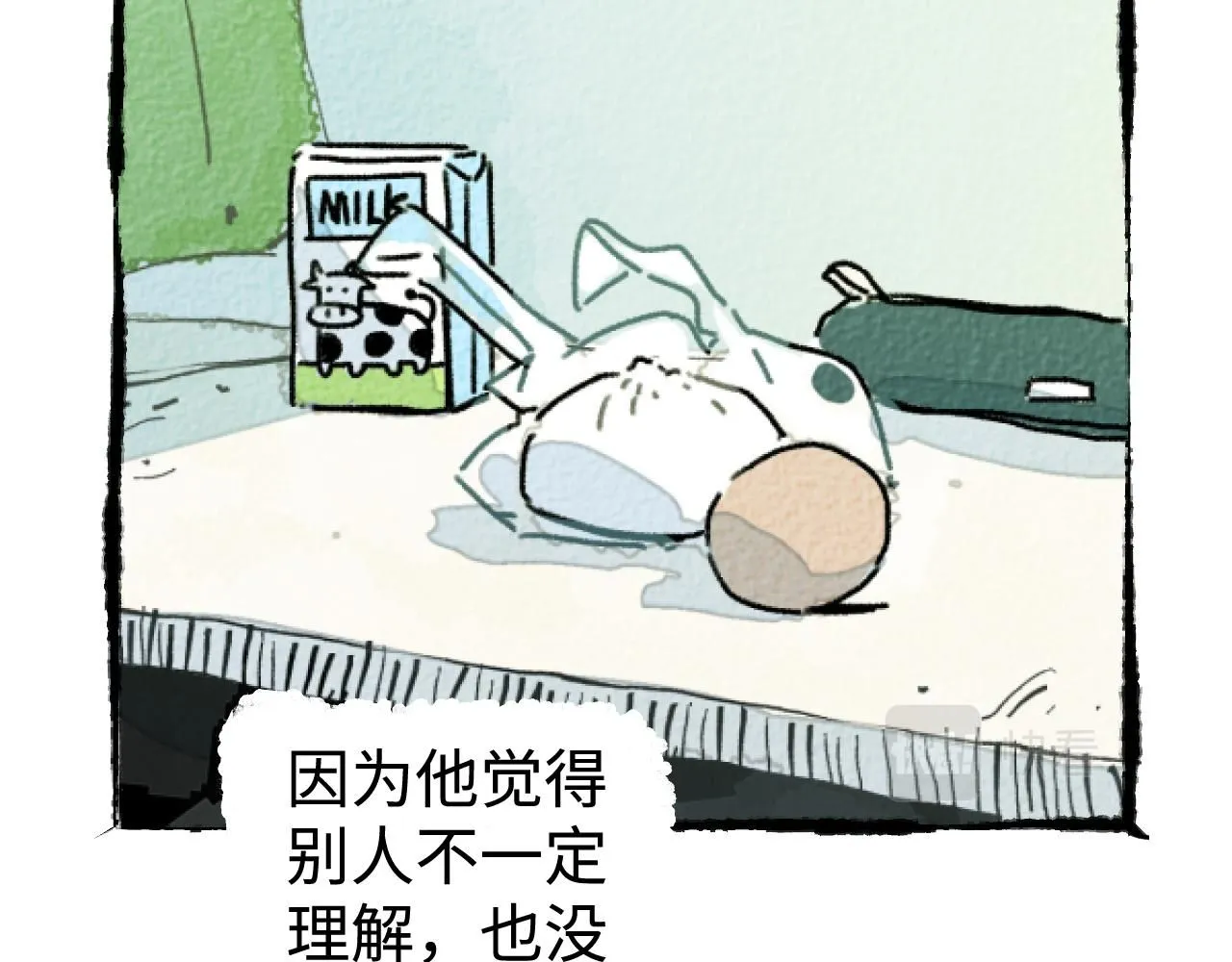 番外2 林俊皓的小确幸33