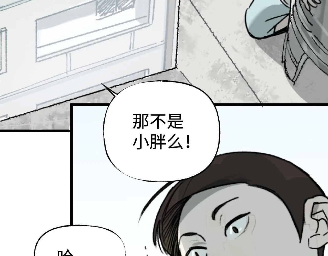 第23话 真的假的？70