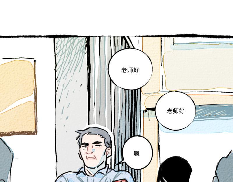第8话 拯救大兵裴然40