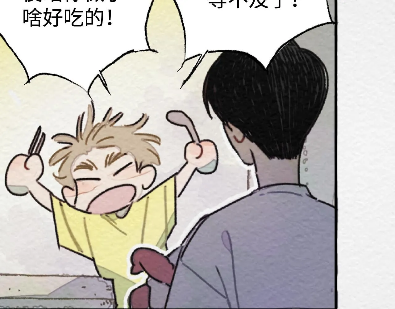 第20话 最好的礼物191