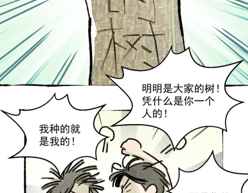 除夕50