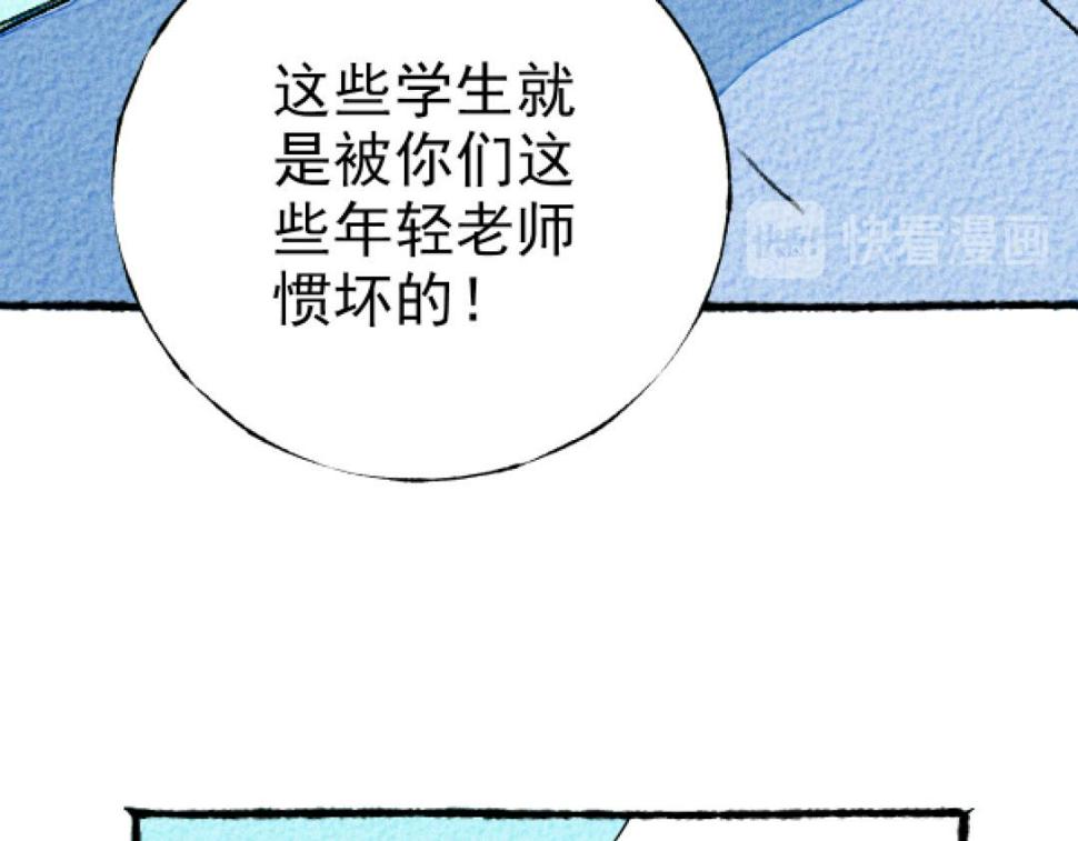第4话 哪里有这种剧情啊！84