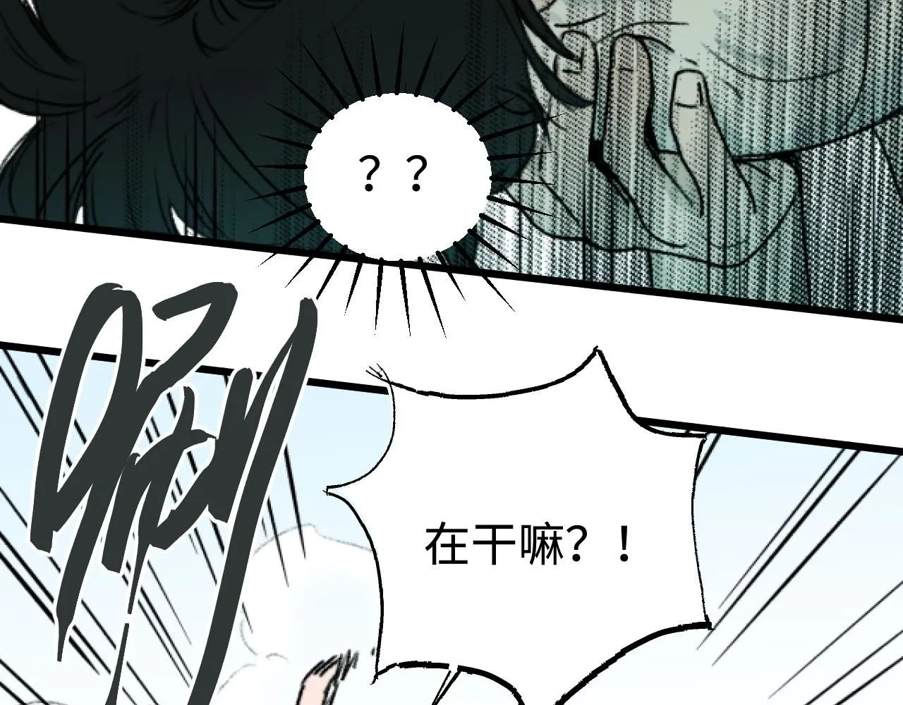 第23话 真的假的？128