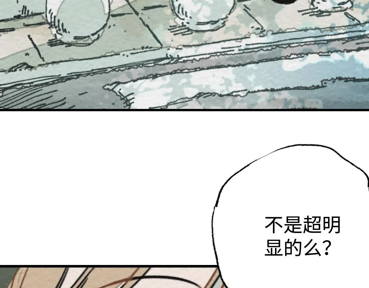 第21话 排除在外27