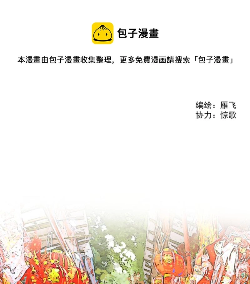 除夕0