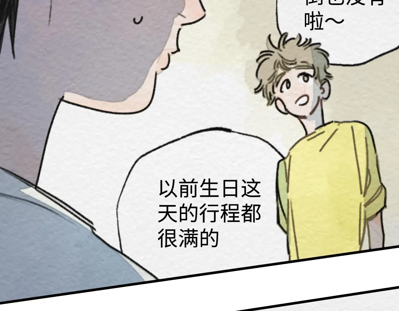 第20话 最好的礼物111