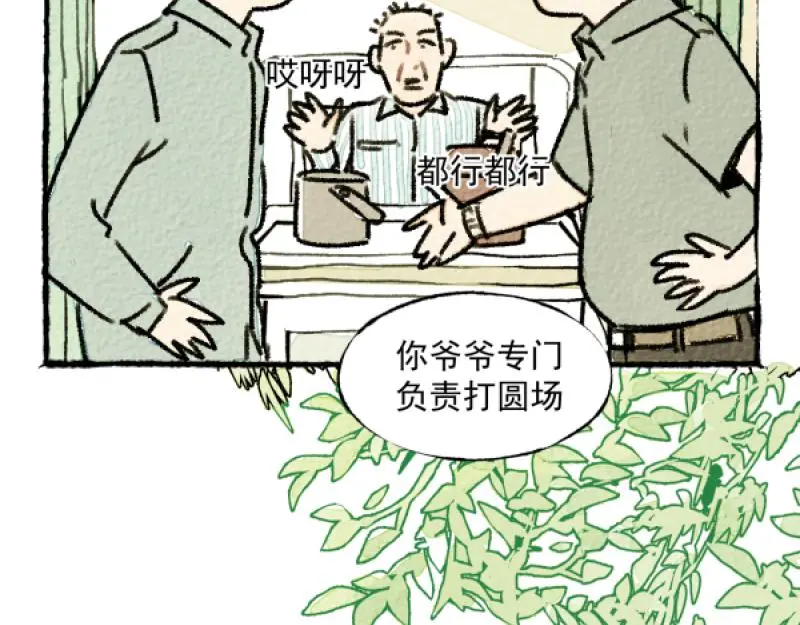 除夕67