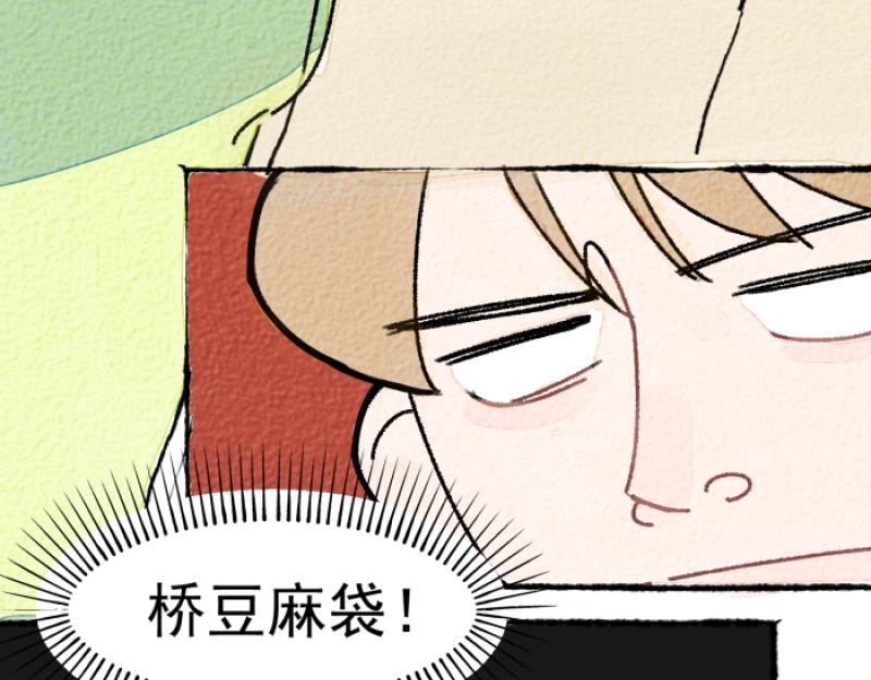 第11话 家教77