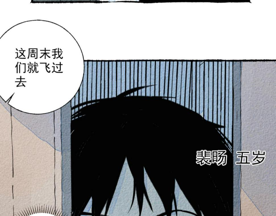 第3话 站起来12