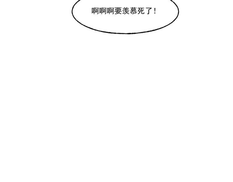 第9话 幸运的人163