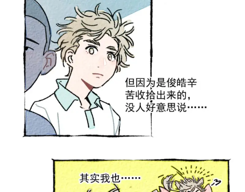 “仓鼠”（下）25