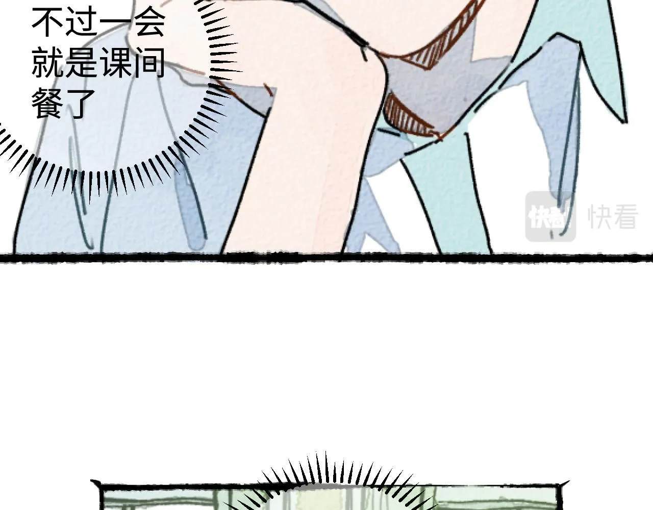 番外2 林俊皓的小确幸21