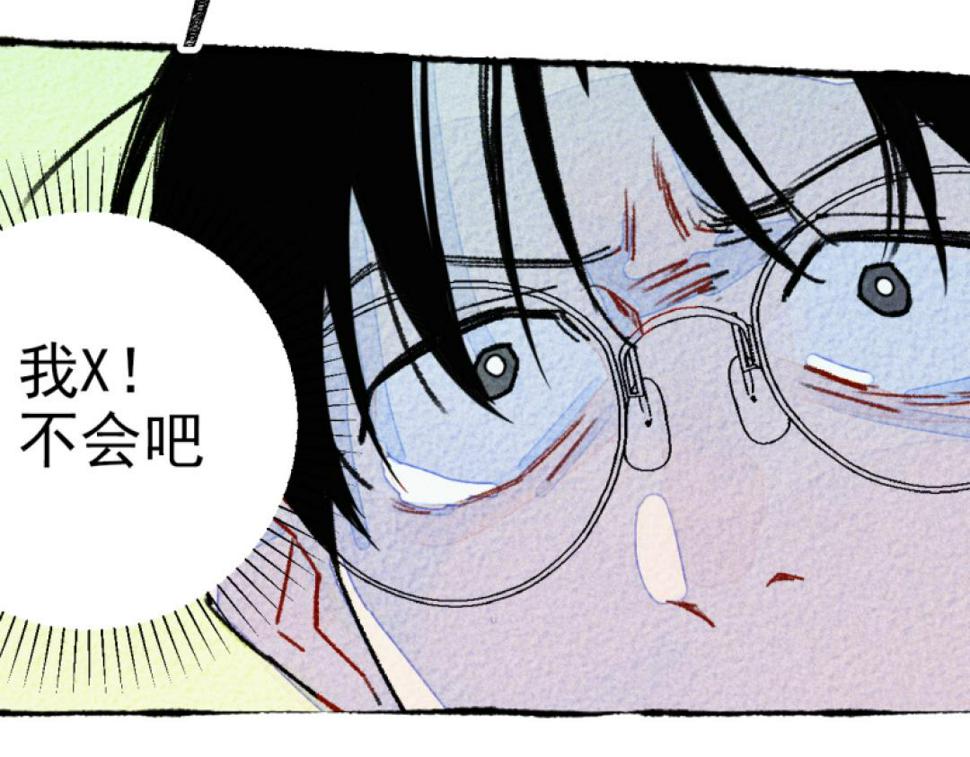 第5话 开车28