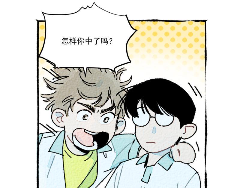 第9话 幸运的人101