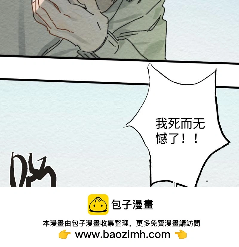 第24话 文学鳏夫49