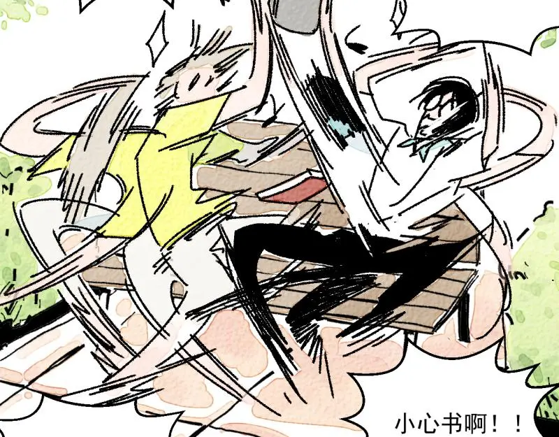 “仓鼠”（上）21