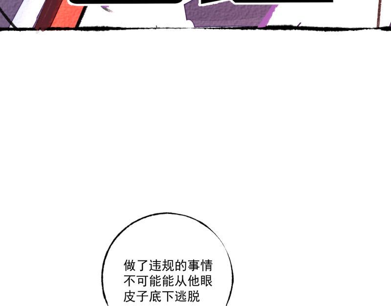 第8话 拯救大兵裴然65