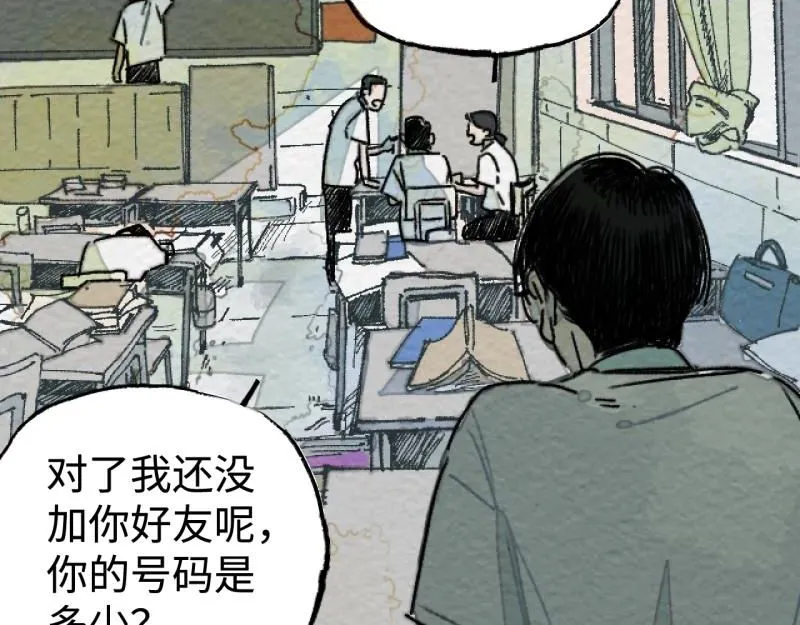第19话 扣扣宠物1