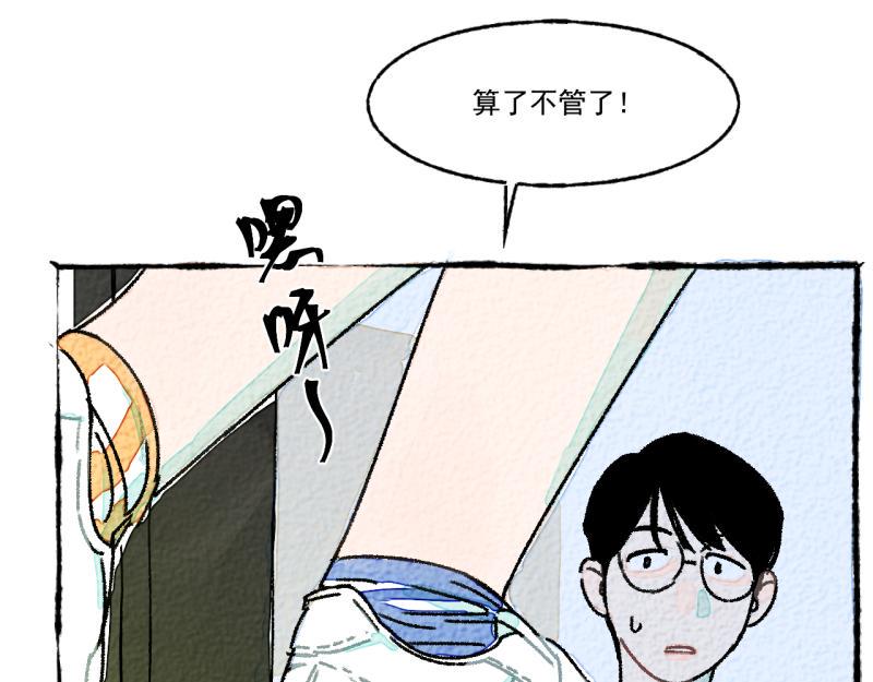 第9话 幸运的人117