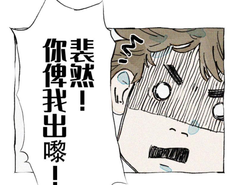 第1话 冰淇淋之友27