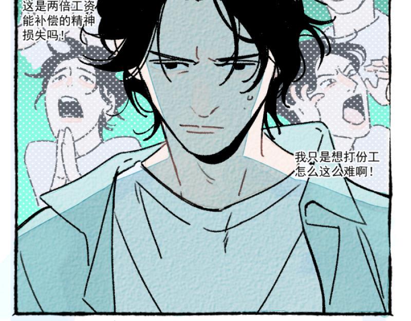 第11话 家教120