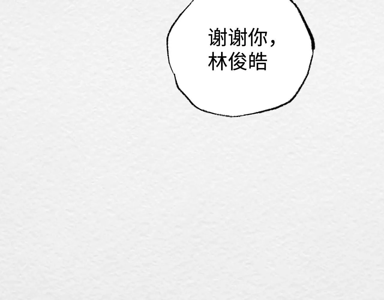 第20话 最好的礼物188