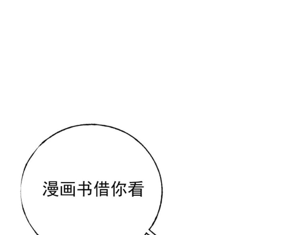 第4话 哪里有这种剧情啊！155