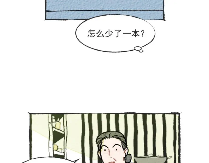 “仓鼠”（上）2
