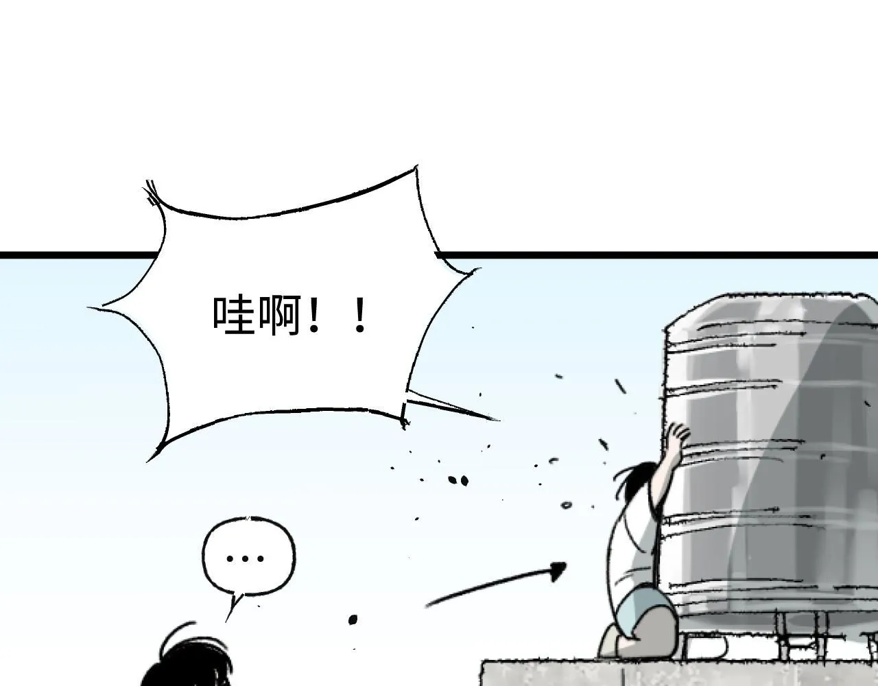 第23话 真的假的？67