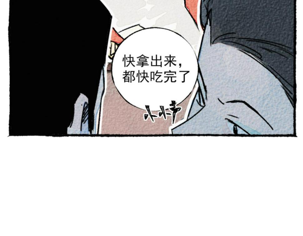 第5话 开车93
