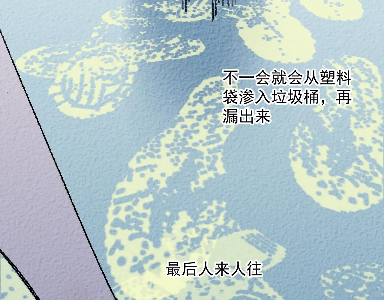 “仓鼠”（上）73