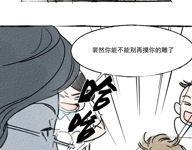 第10话 神雕也是神48