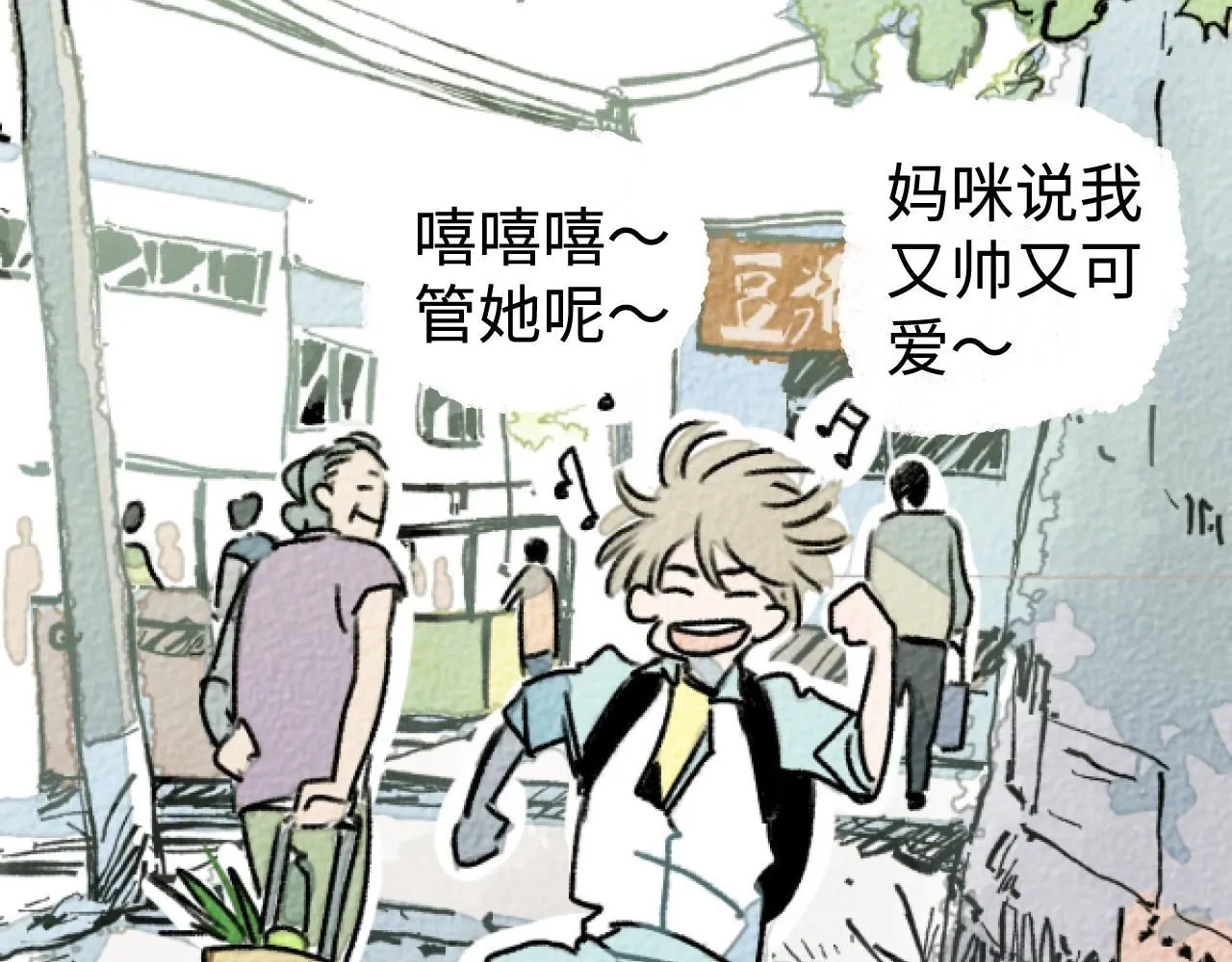 番外1 快乐的一天9