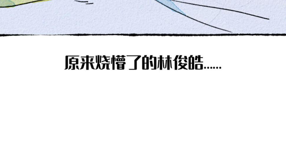 第2话 露营51