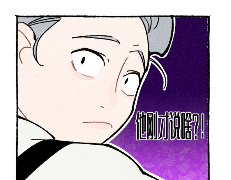 第11话 家教143