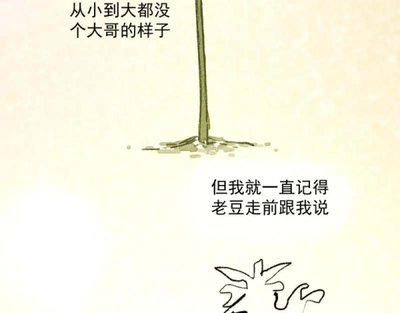 除夕102