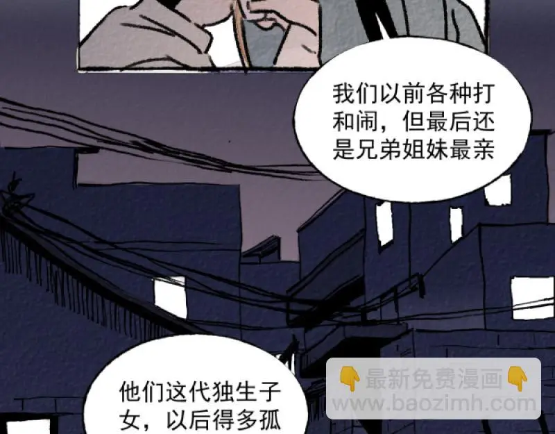 除夕133
