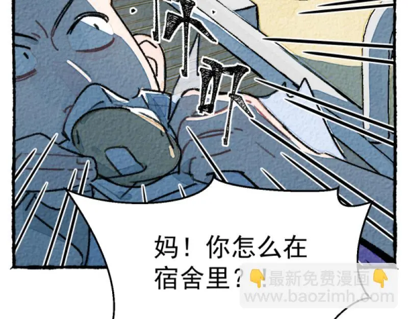 “仓鼠”（下）14