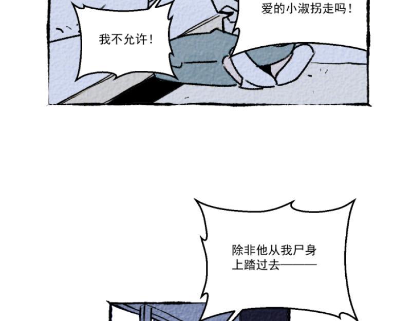 第11话 家教158