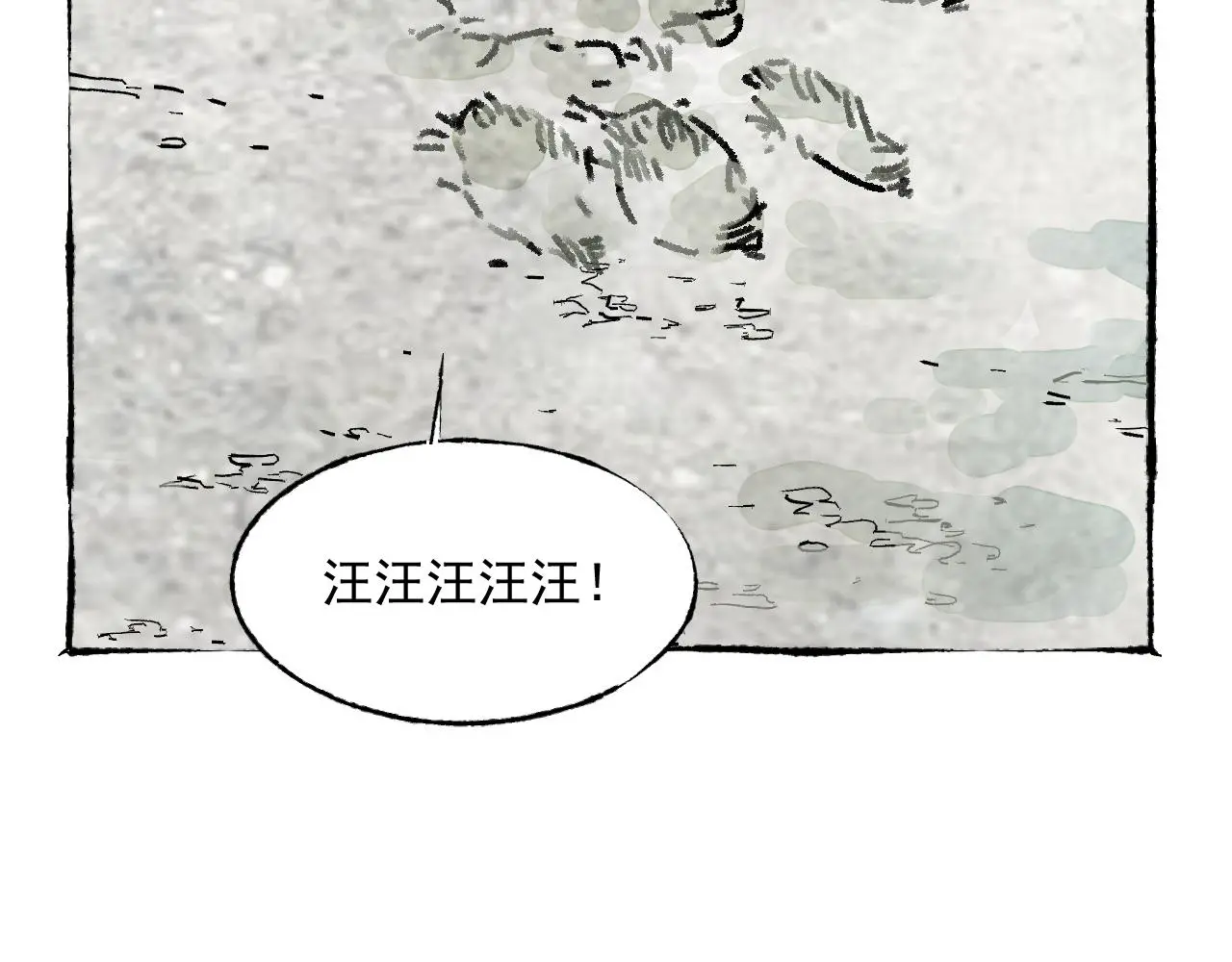 与旺财和解70