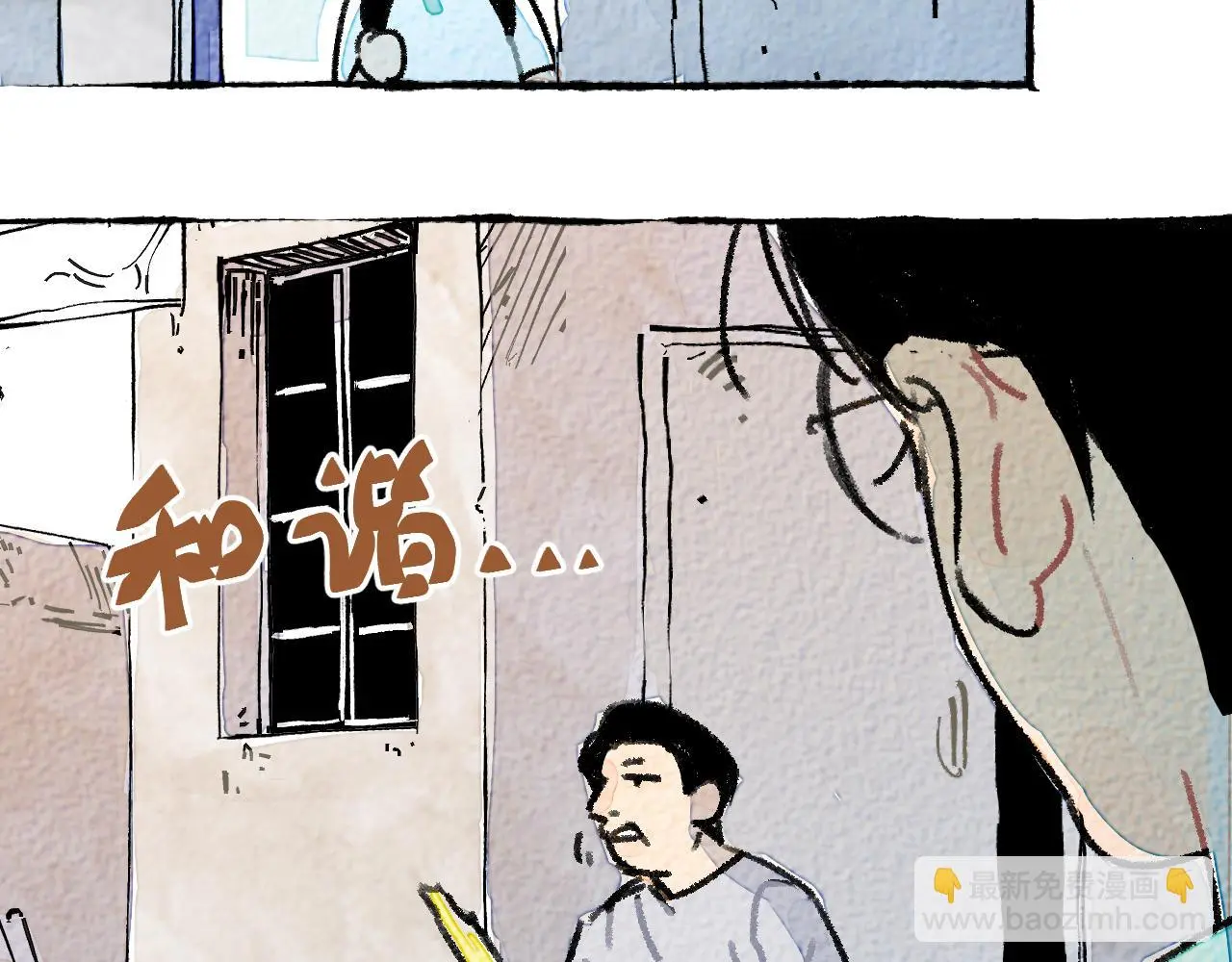 与旺财和解104