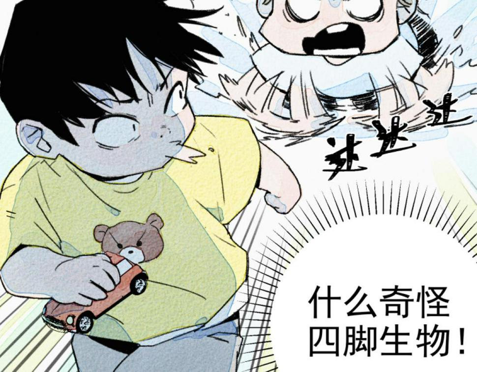 第3话 站起来30