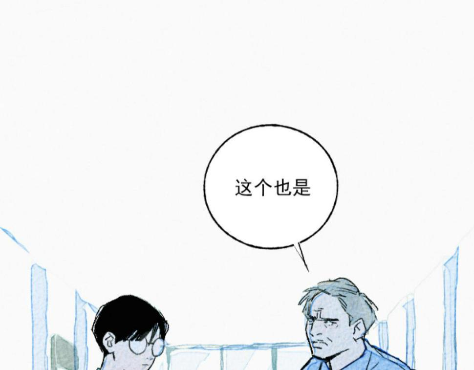 第4话 哪里有这种剧情啊！43