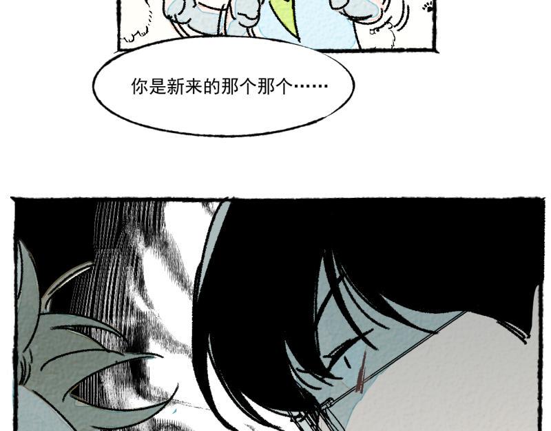 第9话 幸运的人106