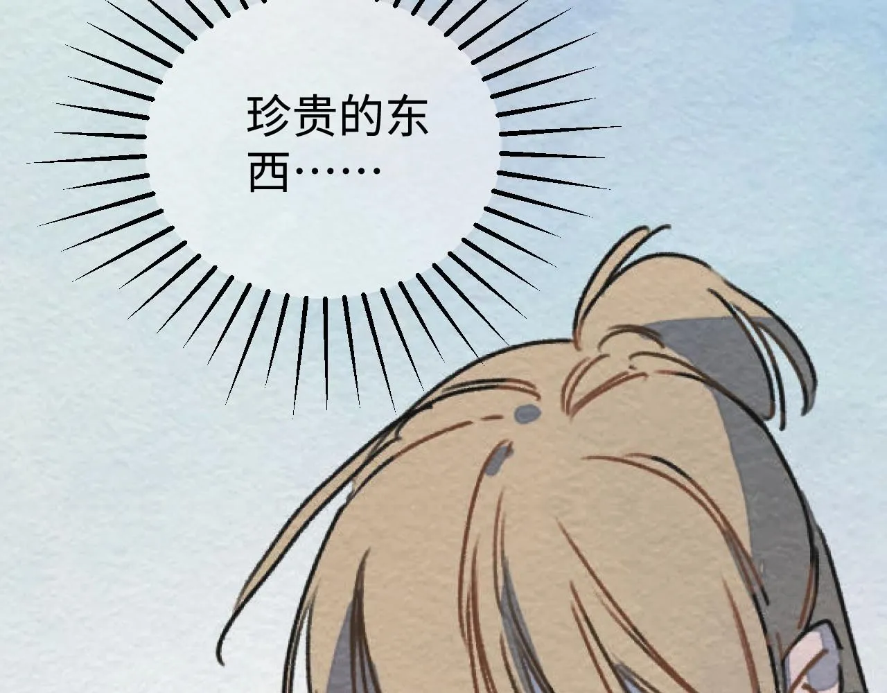 第21话 排除在外137