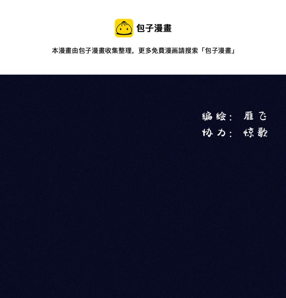 第2话 露营0